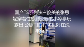 STP18235 00后小萝莉，手持设备全程跟踪偷拍，沙发掰穴连干两炮，青春胴体娇嫩乖巧