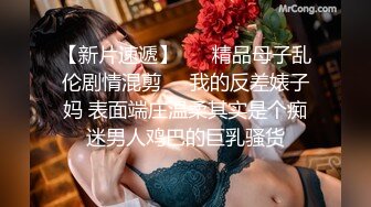 蜜桃影像PME259美艳少妇用美鲍付租