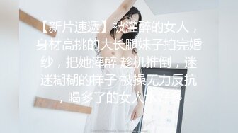 白丝情趣娇小可爱的嫩女友全程露脸在床上被小哥无套抽插