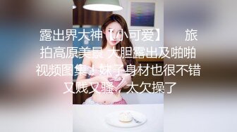 极品反差女友 渔网袜