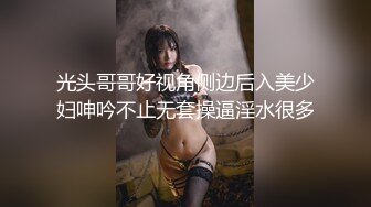 【新片速遞 】 逼逼很嫩逼毛很有型的黑丝小骚骚，全程露脸大秀直播诱惑狼友，揉奶玩逼听指挥道具摩擦骚穴直冒白浆精彩刺激