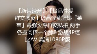 极品少女【04的小朋友】极品颜值小萝莉~菊花和嫩逼都要玩~爽的流白浆【113V】 (91)