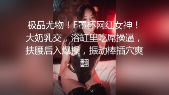 【18清纯系小美女】居家拍摄小视频，解开衣服贫乳小奶子，脱下内裤粉嫩小穴，还塞着棉棒，振动棒磨蹭身体颤抖