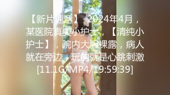  女仆装气质美女，大奶无毛粉穴，白丝美腿，跳蛋塞入，拉扯水声哗哗，大黑牛震穴，假屌猛捅