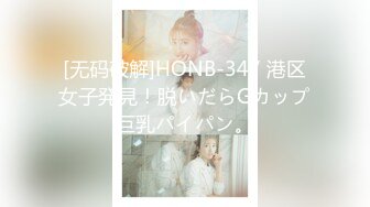 渡邊傳媒 DB020 ECUP女孩的仕女按摩 中出體驗