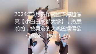 小母狗养成记第一期，有完整版