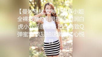 兔女郎【东南亚女孩】绝对的美少女被啪啪，超多姿势，淫乱场面