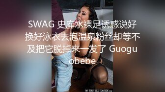 MD0314 麻豆传媒 白色情人节交换伴侣 巨乳女友换人操 苏畅 夏晴子