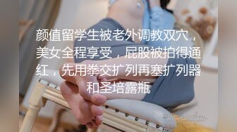 （小马哥日记）（上集）漏脸 解锁女孩的性爱姿势