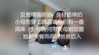 【核弹 爆乳女神】91情深叉喔 巨乳反差女神双重人格 可爱冷艳淫荡酮体 紧致软嫩蜜穴 榨汁内射爽到双腿都在抖