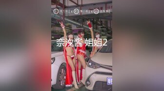  超正极品黄金比例身材尤物Chocoletmikk细腰蜂臀无内女秘书上门即刻待插 土豪玩物进门就爆插浪穴