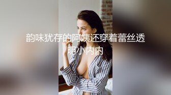 《贵在真实反差淫妻》顶级绿帽刷锅狠人S身材极品女神眼镜教师人妻【ZM宝儿】私拍完结，调教成母狗3P紫薇蜜穴粉嫩 (5)