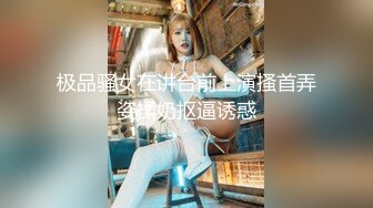 《极品CP魔手外购》坑神躲藏女厕隔间前后位连续偸拍 超多小姐姐蹲坑→亮点多多~同框拍脸拍逼~清纯眼镜妹自摸抠阴蒂 (2)