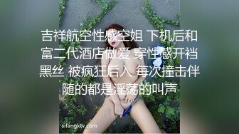 STP20034 韩老师笑起来甜美紫衣眼镜妹，性感短裙黑丝炮友穿戴假JB操逼，开档黑丝手指扣弄，上位骑乘站立侧入抽插