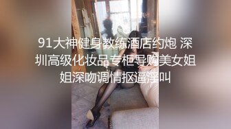 胸大腰细屁股翘的高颜值性感商务美女嫩模酒店援交2男,掀开裙子发现没穿内裤按在天窗就开干,又到床上前后双插,国语!