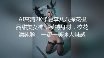 冷S猫奴小树林露出自慰喷尿自虐完整版