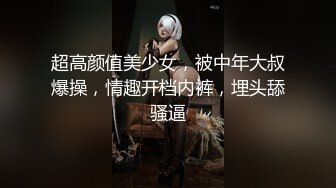 人前华丽私下极度反差骚人妻【萱萱】不雅露脸私拍流出~紫薇吹箫上位样样精通~附生活照