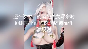 优雅气质尤物御姐女神✅极品大长腿空乘女神 航班刚落地就被金主爸爸带到酒店，飞机上