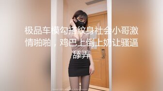 【新片速遞】 小美女穿着黑丝长裙看着娇小玲珑，没想到脱光光后身材肉嘟嘟，摸着感觉好爽，舔吸嫩逼逼啪啪用力抽送[1.72G/MP4/48:43]