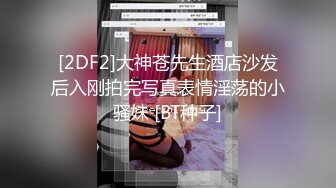  泄密流出 表妹手机的秘密里面有不少大尺度艳照和屌丝男友性爱视频