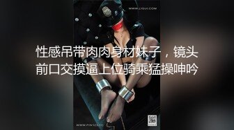 清纯韩国小姐姐 大尺度诱惑