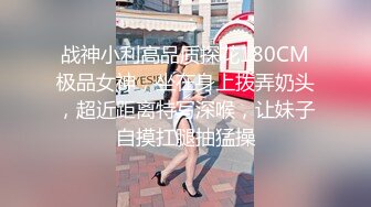 新人~宝马小两口❤️【00后刺激】野_外闯红灯~舌吻车震❤️无套啪啪3V (2)