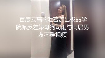 [高清无水印]ED Mosaic 胎妈妈鸭店第四回,女同茶理与乔安做爱到一半需要男人,只好找胎妈妈要人了