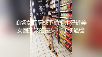 麻豆传媒 MM-069 人体寿司 多人把玩的人体盛宴 吴梦梦