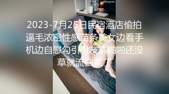 大连中山区银行174职员后入，最后喷了