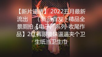 酒店女厕零距离欣赏黄发绿内小骚妹洞开的红嫩菊花真想下手摸摸