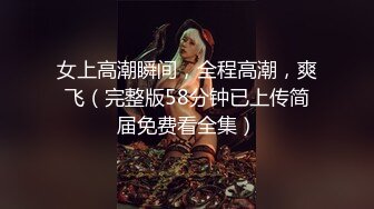  露脸才是王道！最新流出推特绝色高颜女神【奶凶大人】私拍，露出道具与金主爸爸大玩SM性爱花式调教