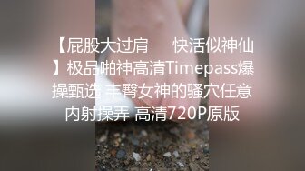 《最新流出紧急企划》重金3万内部定制，清纯活泼极品粉嫩妙龄美少女【小恩】无毛嫩鲍COS明日香跳蛋调教宅舞原版4K画质