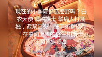 美少女【Yuahentai】罕见的性爱视频 享受全身推油按摩 舒服到想被肉棒抽插 「下篇」