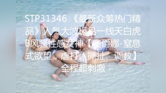 网红反差婊母狗OnlyFans留学生美眉香蕉妹与洋男友各种啪啪自拍中出内射雪白大奶肥臀很耐操无水印6