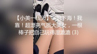 糖心出品-私人女仆的居家性服务-我是主人的小母狗-橘子