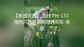 商场白色隔板女厕全景偷拍多位年轻少妇的极品美鲍5 (1)