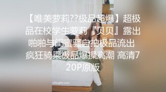 极品卡哇伊国产制服萝莉的性奴生活-JK制服表面看起来很乖巧可爱 裙底却是开裆黑丝袜 只为了方便啪啪操