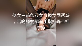 露脸情趣装，我的逼好看吗