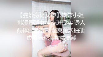 抽插熟女