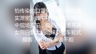   厕拍大神手冲Chen潜入某商圈把附近几个女厕拍个遍偷拍各式各样的女人尿尿