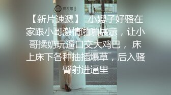 寻花偷拍系列-男主3500约操身材苗窕的洋装美女…