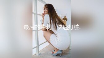 【新片速遞 】  《臀控✅少妇控✅必备》经典广场舞系列~欧美范极品翘臀性感少妇【李米亚】诱惑私拍~各种情趣扭臀晃腰挑逗露逼裸舞