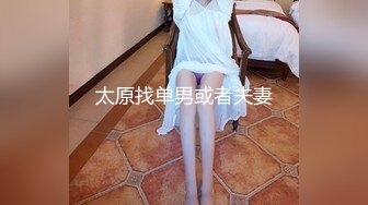 广州海王女幼师秦老师1V48男家长事件 (3)