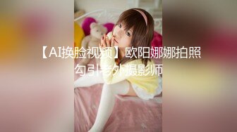 专约良家大神『jaacckk999』最新流出❤️实习教师 淘宝模特 高校女大学生 众多骚婊 羡慕大神的钞能力 夜夜做新郎99物理老师 (2)