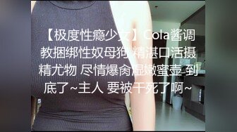 衣服没脱直接后入