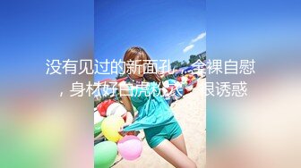 Onlyfans 极品白虎网红小姐姐NANA 富婆攻略手冊