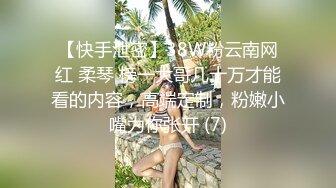 童颜大奶妩媚风骚女友激情啪啪全程实录，露脸口交大鸡巴吃奶玩逼，无套抽插丝袜高跟，从床上干到厨房颜射