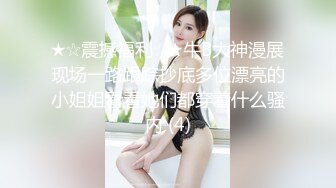 CP019 狂点映像传媒 台球选修课 小婷 VIP0600