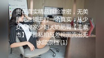 【直播泄密】网红女装店直播卖衣服偷拍女顾客换衣服露三点