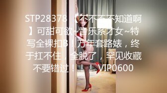 5/31最新 侵犯房东太太的楼下房客饥渴难耐的鲜嫩小穴超级湿滑VIP1196